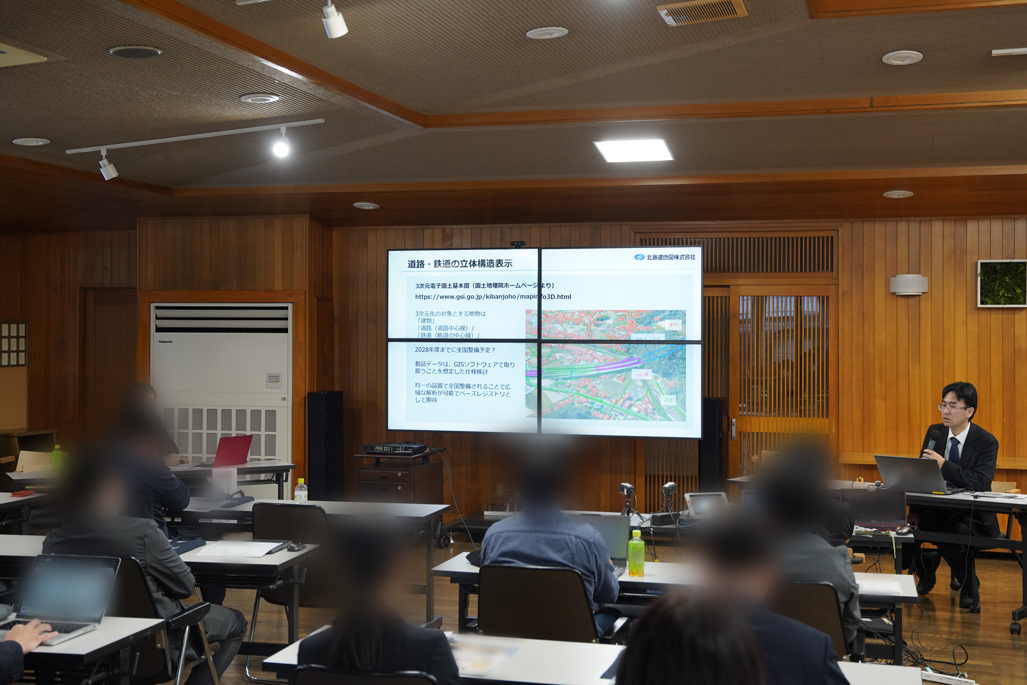 GIS Day in 旭川2025